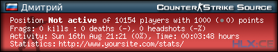 forum sig image